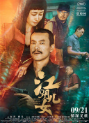 m属性接受项目表